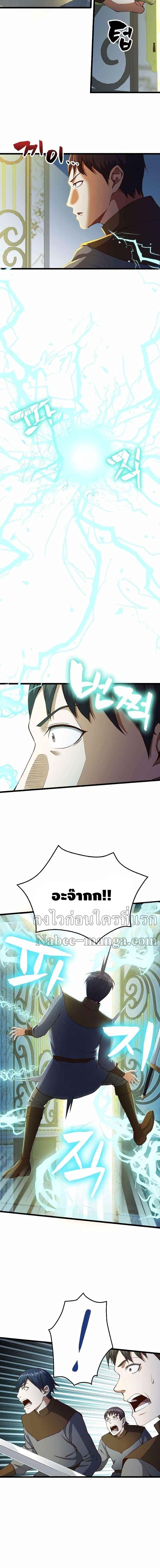 Manga-lc-com อ่านมังงะ อ่านการ์ตูน ออนไลน์ ฟรี Lords Gold Coins ตอนที่ 1 2 3 4 5 6 7 8 9 10 11 12 13 14 ฟรี ไม่มีโฆษณา Manga-lc - อ่าน มังงะ อ่าน การ์ตูน ออนไลน์ อ่านมังงะ ฟรี