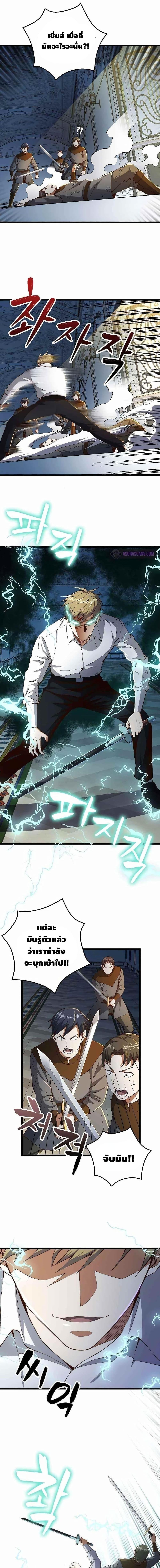 Manga-lc-com อ่านมังงะ อ่านการ์ตูน ออนไลน์ ฟรี Lords Gold Coins ตอนที่ 1 2 3 4 5 6 7 8 9 10 11 12 13 14 ฟรี ไม่มีโฆษณา Manga-lc - อ่าน มังงะ อ่าน การ์ตูน ออนไลน์ อ่านมังงะ ฟรี