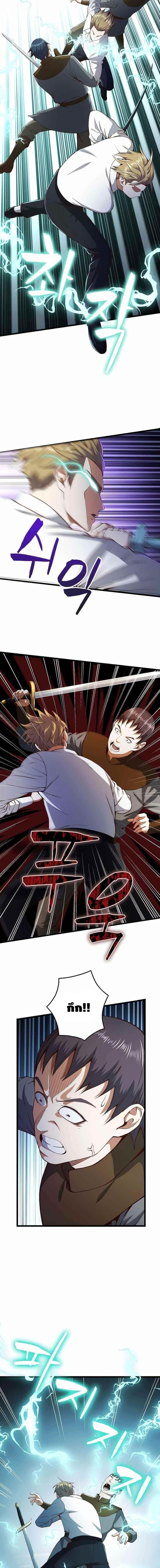 Manga-lc-com อ่านมังงะ อ่านการ์ตูน ออนไลน์ ฟรี Lords Gold Coins ตอนที่ 1 2 3 4 5 6 7 8 9 10 11 12 13 14 ฟรี ไม่มีโฆษณา Manga-lc - อ่าน มังงะ อ่าน การ์ตูน ออนไลน์ อ่านมังงะ ฟรี