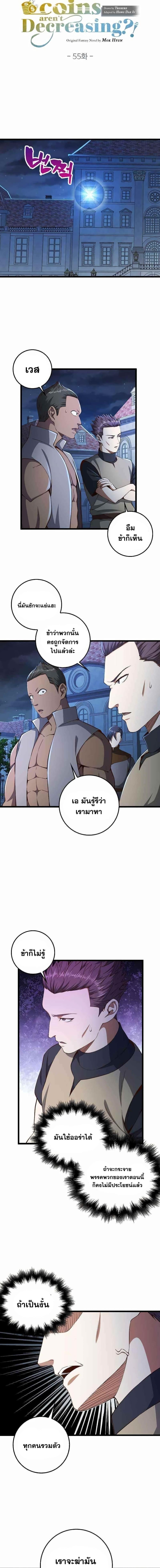 Manga-lc-com อ่านมังงะ อ่านการ์ตูน ออนไลน์ ฟรี Lords Gold Coins ตอนที่ 1 2 3 4 5 6 7 8 9 10 11 12 13 14 ฟรี ไม่มีโฆษณา Manga-lc - อ่าน มังงะ อ่าน การ์ตูน ออนไลน์ อ่านมังงะ ฟรี