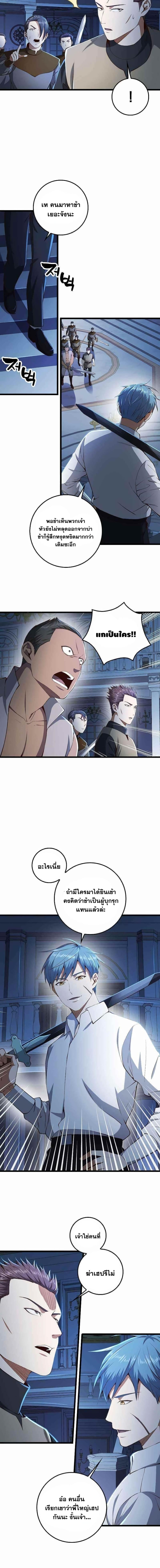 Manga-lc-com อ่านมังงะ อ่านการ์ตูน ออนไลน์ ฟรี Lords Gold Coins ตอนที่ 1 2 3 4 5 6 7 8 9 10 11 12 13 14 ฟรี ไม่มีโฆษณา Manga-lc - อ่าน มังงะ อ่าน การ์ตูน ออนไลน์ อ่านมังงะ ฟรี