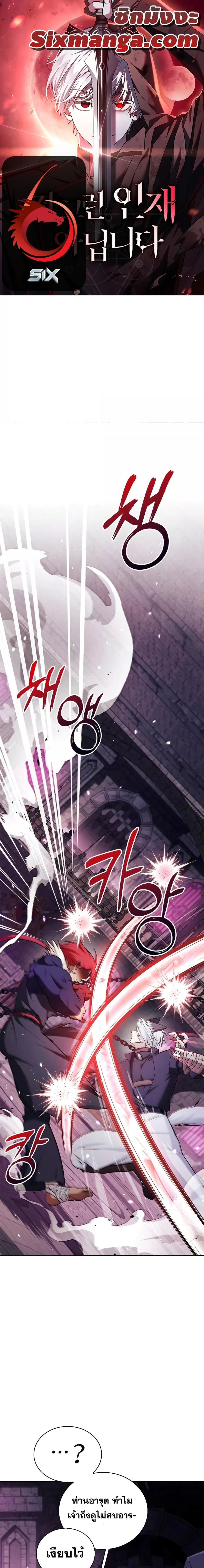 Manga-lc-com อ่านมังงะ อ่านการ์ตูน ออนไลน์ ฟรี I’m Not That Kind of Talent ตอนที่ 1 2 3 4 5 6 7 8 9 10 11 12 13 14 ฟรี ไม่มีโฆษณา Manga-lc - อ่าน มังงะ อ่าน การ์ตูน ออนไลน์ อ่านมังงะ ฟรี