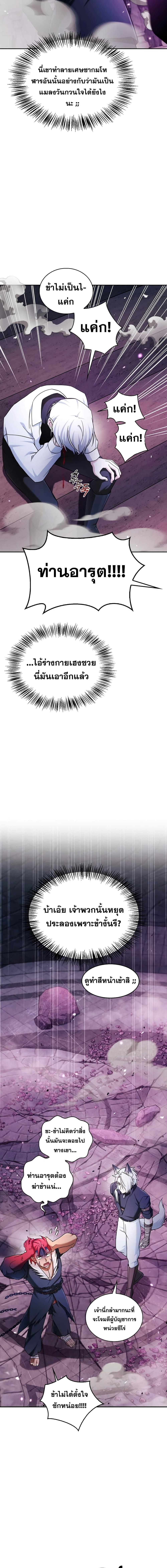 Manga-lc-com อ่านมังงะ อ่านการ์ตูน ออนไลน์ ฟรี I’m Not That Kind of Talent ตอนที่ 1 2 3 4 5 6 7 8 9 10 11 12 13 14 ฟรี ไม่มีโฆษณา Manga-lc - อ่าน มังงะ อ่าน การ์ตูน ออนไลน์ อ่านมังงะ ฟรี