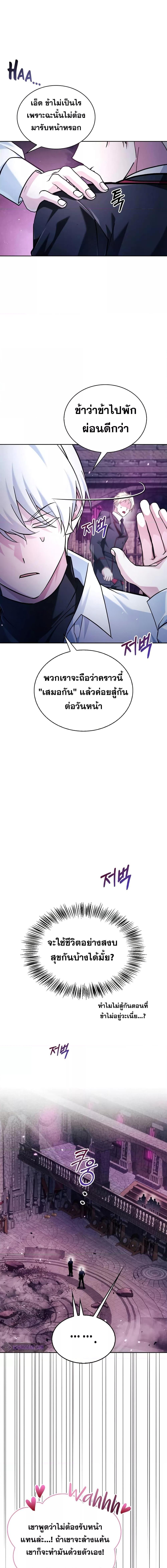 Manga-lc-com อ่านมังงะ อ่านการ์ตูน ออนไลน์ ฟรี I’m Not That Kind of Talent ตอนที่ 1 2 3 4 5 6 7 8 9 10 11 12 13 14 ฟรี ไม่มีโฆษณา Manga-lc - อ่าน มังงะ อ่าน การ์ตูน ออนไลน์ อ่านมังงะ ฟรี