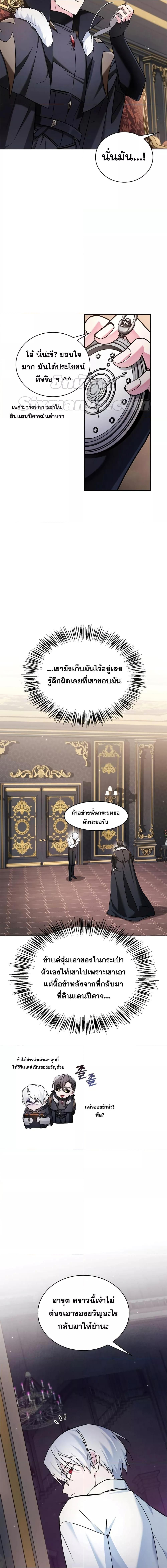 Manga-lc-com อ่านมังงะ อ่านการ์ตูน ออนไลน์ ฟรี I’m Not That Kind of Talent ตอนที่ 1 2 3 4 5 6 7 8 9 10 11 12 13 14 ฟรี ไม่มีโฆษณา Manga-lc - อ่าน มังงะ อ่าน การ์ตูน ออนไลน์ อ่านมังงะ ฟรี