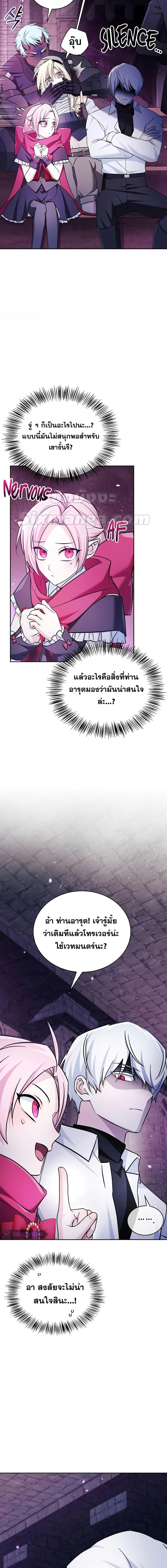 Manga-lc-com อ่านมังงะ อ่านการ์ตูน ออนไลน์ ฟรี I’m Not That Kind of Talent ตอนที่ 1 2 3 4 5 6 7 8 9 10 11 12 13 14 ฟรี ไม่มีโฆษณา Manga-lc - อ่าน มังงะ อ่าน การ์ตูน ออนไลน์ อ่านมังงะ ฟรี