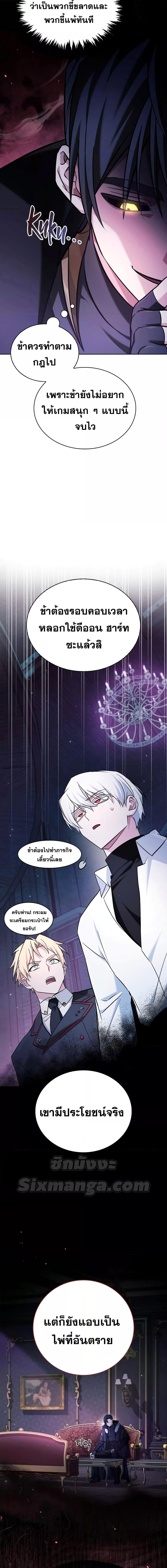 Manga-lc-com อ่านมังงะ อ่านการ์ตูน ออนไลน์ ฟรี I’m Not That Kind of Talent ตอนที่ 1 2 3 4 5 6 7 8 9 10 11 12 13 14 ฟรี ไม่มีโฆษณา Manga-lc - อ่าน มังงะ อ่าน การ์ตูน ออนไลน์ อ่านมังงะ ฟรี