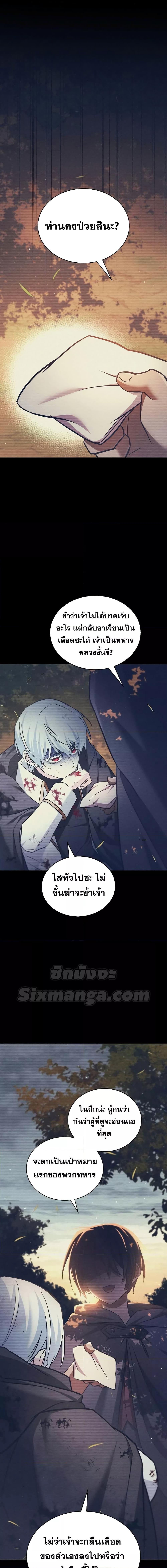 Manga-lc-com อ่านมังงะ อ่านการ์ตูน ออนไลน์ ฟรี I’m Not That Kind of Talent ตอนที่ 1 2 3 4 5 6 7 8 9 10 11 12 13 14 ฟรี ไม่มีโฆษณา Manga-lc - อ่าน มังงะ อ่าน การ์ตูน ออนไลน์ อ่านมังงะ ฟรี