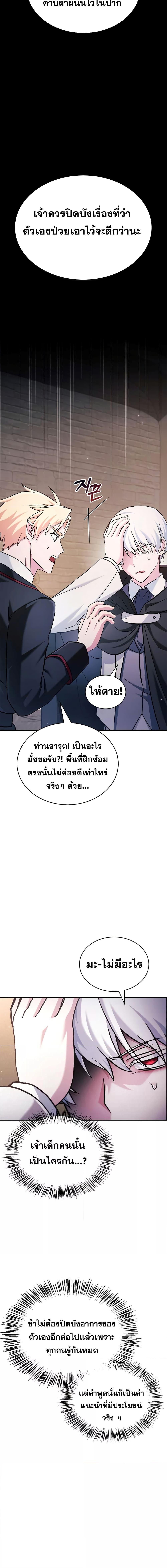 Manga-lc-com อ่านมังงะ อ่านการ์ตูน ออนไลน์ ฟรี I’m Not That Kind of Talent ตอนที่ 1 2 3 4 5 6 7 8 9 10 11 12 13 14 ฟรี ไม่มีโฆษณา Manga-lc - อ่าน มังงะ อ่าน การ์ตูน ออนไลน์ อ่านมังงะ ฟรี