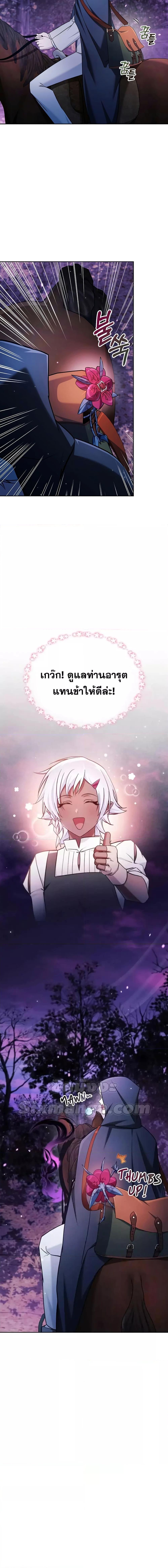 Manga-lc-com อ่านมังงะ อ่านการ์ตูน ออนไลน์ ฟรี I’m Not That Kind of Talent ตอนที่ 1 2 3 4 5 6 7 8 9 10 11 12 13 14 ฟรี ไม่มีโฆษณา Manga-lc - อ่าน มังงะ อ่าน การ์ตูน ออนไลน์ อ่านมังงะ ฟรี