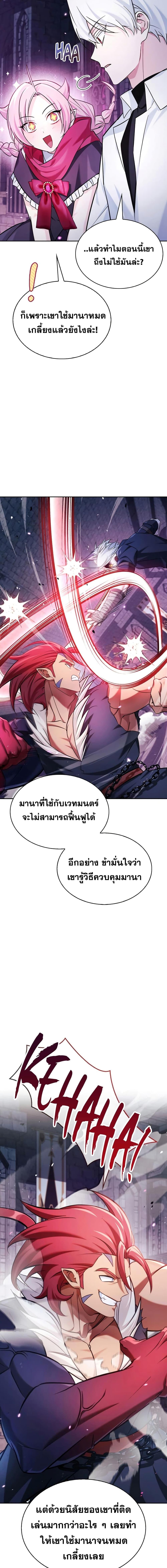 Manga-lc-com อ่านมังงะ อ่านการ์ตูน ออนไลน์ ฟรี I’m Not That Kind of Talent ตอนที่ 1 2 3 4 5 6 7 8 9 10 11 12 13 14 ฟรี ไม่มีโฆษณา Manga-lc - อ่าน มังงะ อ่าน การ์ตูน ออนไลน์ อ่านมังงะ ฟรี