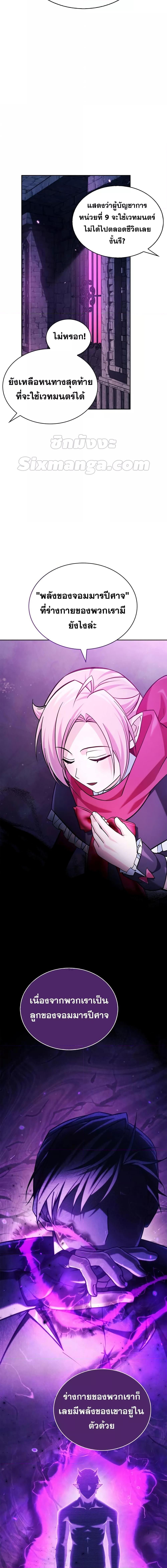 Manga-lc-com อ่านมังงะ อ่านการ์ตูน ออนไลน์ ฟรี I’m Not That Kind of Talent ตอนที่ 1 2 3 4 5 6 7 8 9 10 11 12 13 14 ฟรี ไม่มีโฆษณา Manga-lc - อ่าน มังงะ อ่าน การ์ตูน ออนไลน์ อ่านมังงะ ฟรี