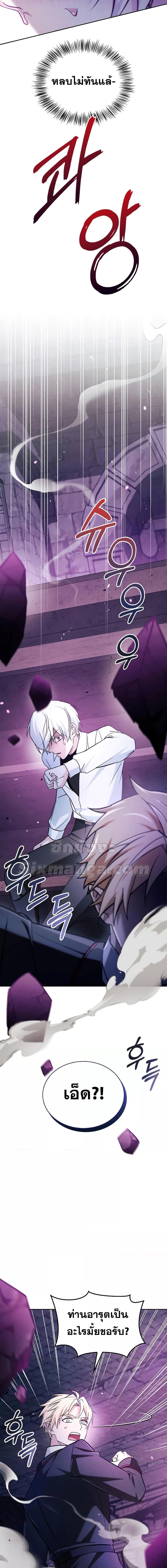 Manga-lc-com อ่านมังงะ อ่านการ์ตูน ออนไลน์ ฟรี I’m Not That Kind of Talent ตอนที่ 1 2 3 4 5 6 7 8 9 10 11 12 13 14 ฟรี ไม่มีโฆษณา Manga-lc - อ่าน มังงะ อ่าน การ์ตูน ออนไลน์ อ่านมังงะ ฟรี