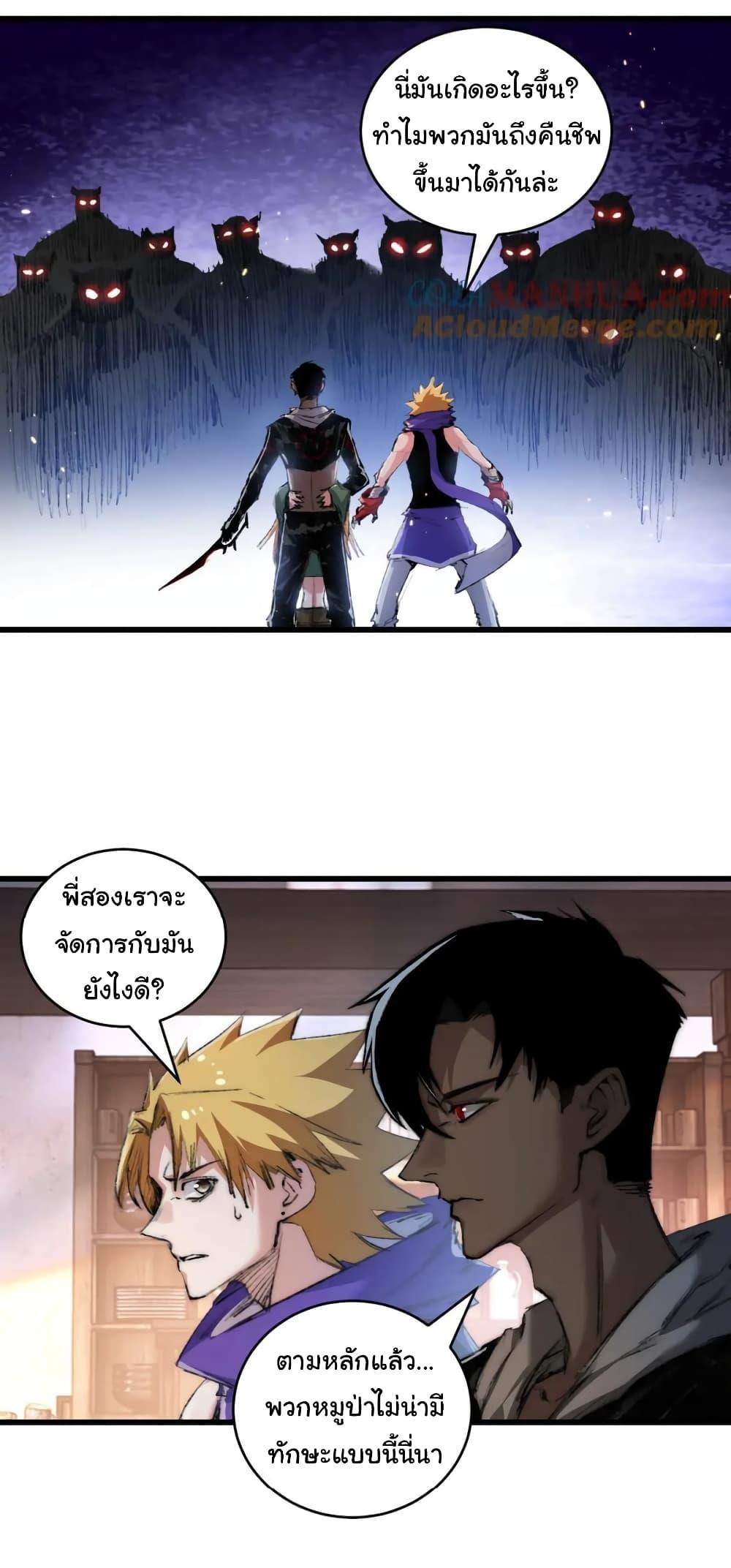 Manga-lc-com อ่านมังงะ อ่านการ์ตูน ออนไลน์ ฟรี Moon Slayer ตอนที่ 1 2 3 4 5 6 7 8 9 10 11 12 13 14 ฟรี ไม่มีโฆษณา Manga-lc - อ่าน มังงะ อ่าน การ์ตูน ออนไลน์ อ่านมังงะ ฟรี