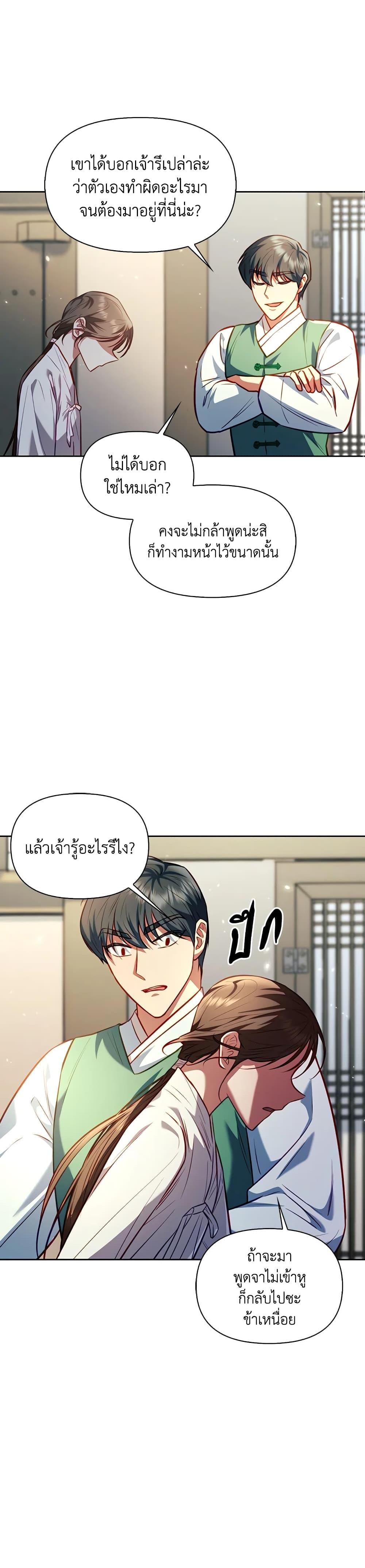 Manga-lc-com อ่านมังงะ อ่านการ์ตูน ออนไลน์ ฟรี Moonrise by the Cliff ตอนที่ 1 2 3 4 5 6 7 8 9 10 11 12 13 14 ฟรี ไม่มีโฆษณา Manga-lc - อ่าน มังงะ อ่าน การ์ตูน ออนไลน์ อ่านมังงะ ฟรี