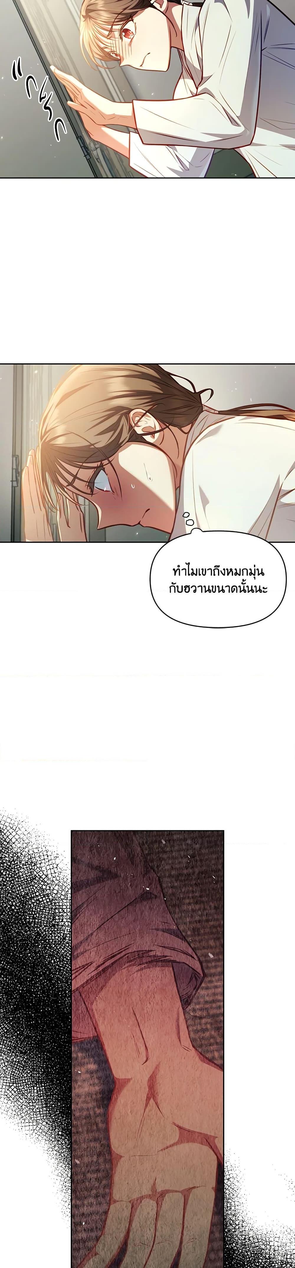 Manga-lc-com อ่านมังงะ อ่านการ์ตูน ออนไลน์ ฟรี Moonrise by the Cliff ตอนที่ 1 2 3 4 5 6 7 8 9 10 11 12 13 14 ฟรี ไม่มีโฆษณา Manga-lc - อ่าน มังงะ อ่าน การ์ตูน ออนไลน์ อ่านมังงะ ฟรี