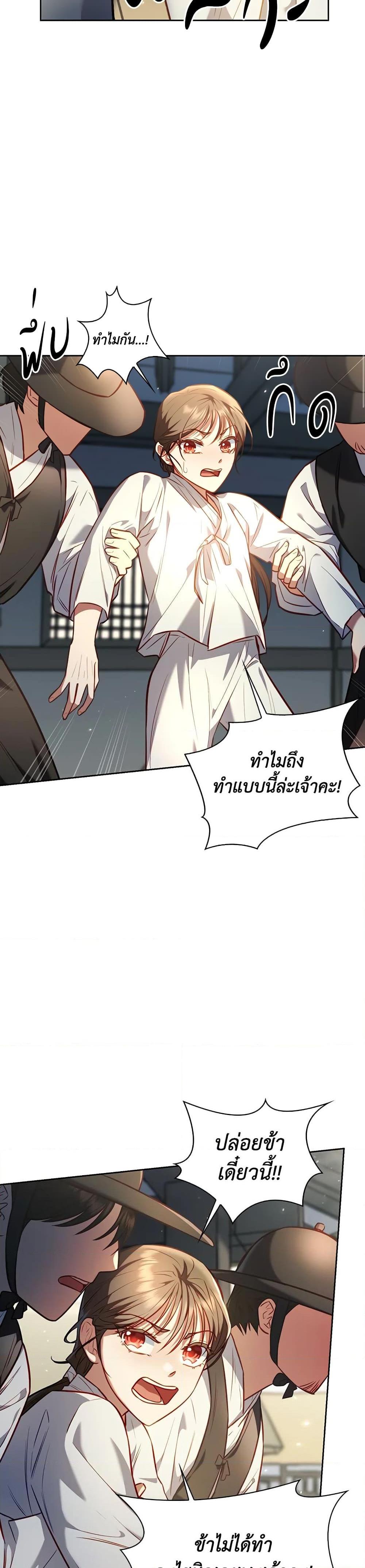 Manga-lc-com อ่านมังงะ อ่านการ์ตูน ออนไลน์ ฟรี Moonrise by the Cliff ตอนที่ 1 2 3 4 5 6 7 8 9 10 11 12 13 14 ฟรี ไม่มีโฆษณา Manga-lc - อ่าน มังงะ อ่าน การ์ตูน ออนไลน์ อ่านมังงะ ฟรี