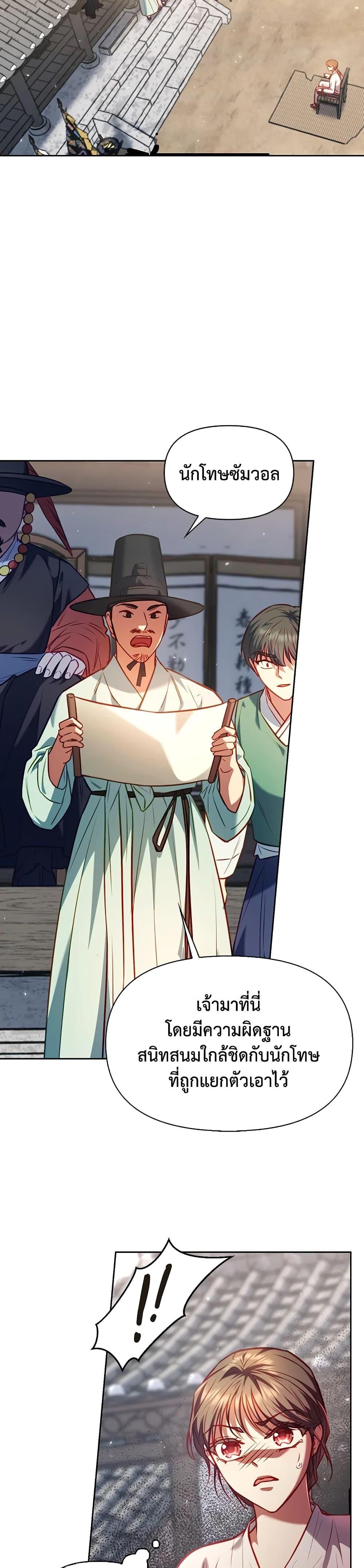 Manga-lc-com อ่านมังงะ อ่านการ์ตูน ออนไลน์ ฟรี Moonrise by the Cliff ตอนที่ 1 2 3 4 5 6 7 8 9 10 11 12 13 14 ฟรี ไม่มีโฆษณา Manga-lc - อ่าน มังงะ อ่าน การ์ตูน ออนไลน์ อ่านมังงะ ฟรี