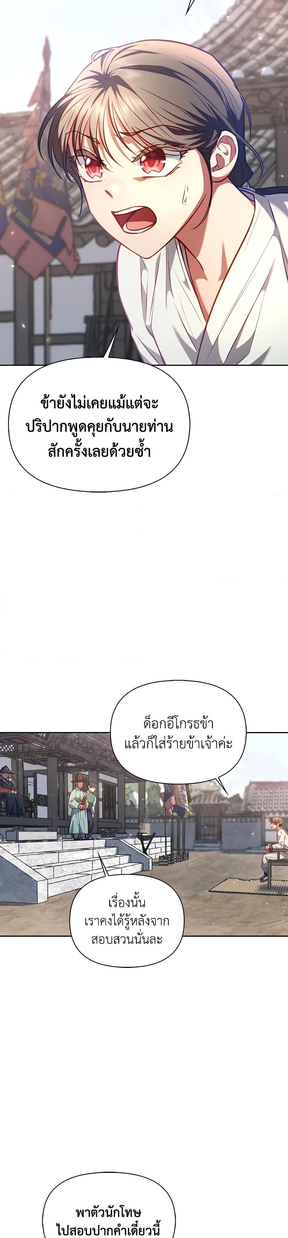 Manga-lc-com อ่านมังงะ อ่านการ์ตูน ออนไลน์ ฟรี Moonrise by the Cliff ตอนที่ 1 2 3 4 5 6 7 8 9 10 11 12 13 14 ฟรี ไม่มีโฆษณา Manga-lc - อ่าน มังงะ อ่าน การ์ตูน ออนไลน์ อ่านมังงะ ฟรี