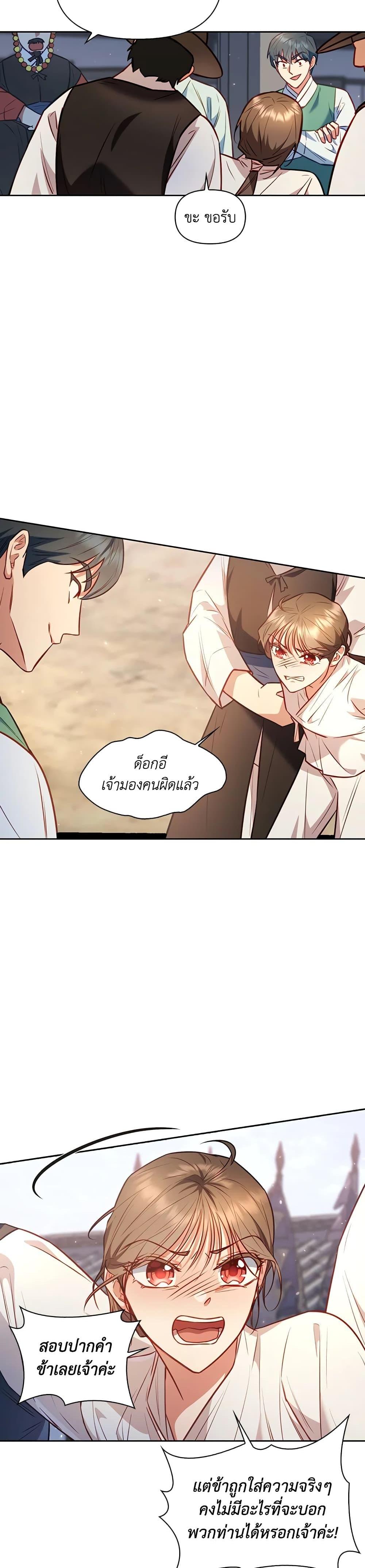 Manga-lc-com อ่านมังงะ อ่านการ์ตูน ออนไลน์ ฟรี Moonrise by the Cliff ตอนที่ 1 2 3 4 5 6 7 8 9 10 11 12 13 14 ฟรี ไม่มีโฆษณา Manga-lc - อ่าน มังงะ อ่าน การ์ตูน ออนไลน์ อ่านมังงะ ฟรี