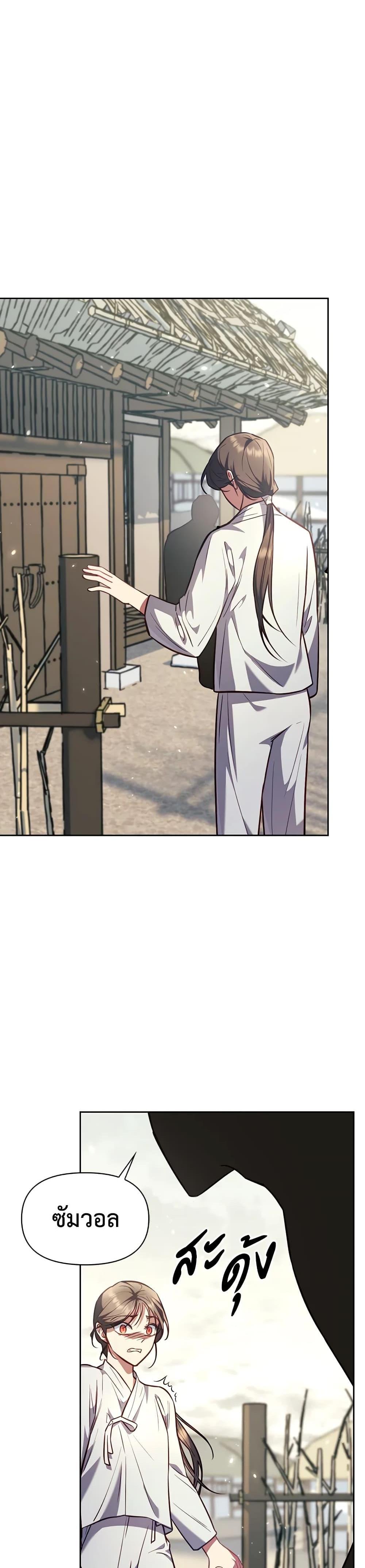 Manga-lc-com อ่านมังงะ อ่านการ์ตูน ออนไลน์ ฟรี Moonrise by the Cliff ตอนที่ 1 2 3 4 5 6 7 8 9 10 11 12 13 14 ฟรี ไม่มีโฆษณา Manga-lc - อ่าน มังงะ อ่าน การ์ตูน ออนไลน์ อ่านมังงะ ฟรี