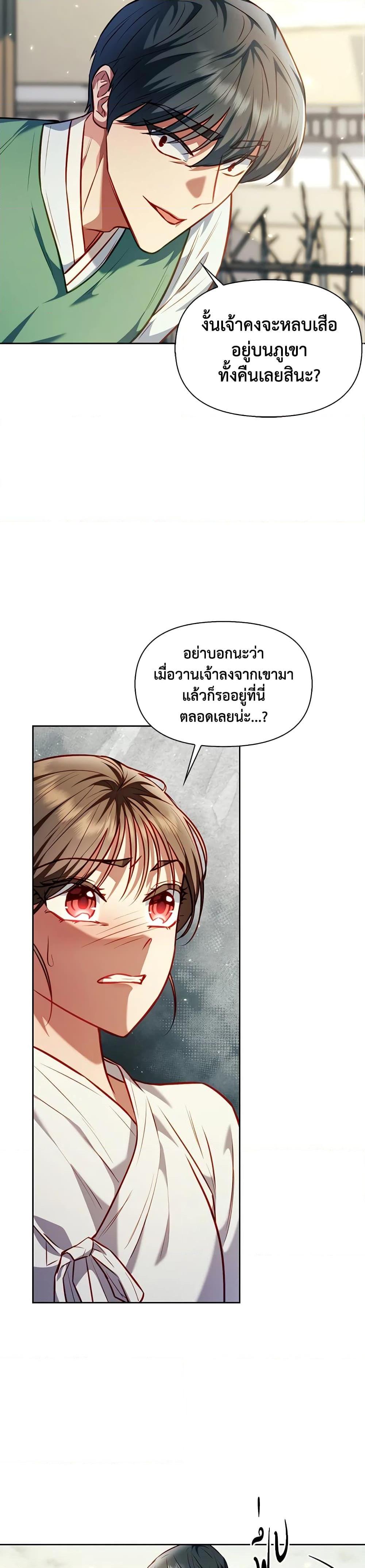 Manga-lc-com อ่านมังงะ อ่านการ์ตูน ออนไลน์ ฟรี Moonrise by the Cliff ตอนที่ 1 2 3 4 5 6 7 8 9 10 11 12 13 14 ฟรี ไม่มีโฆษณา Manga-lc - อ่าน มังงะ อ่าน การ์ตูน ออนไลน์ อ่านมังงะ ฟรี