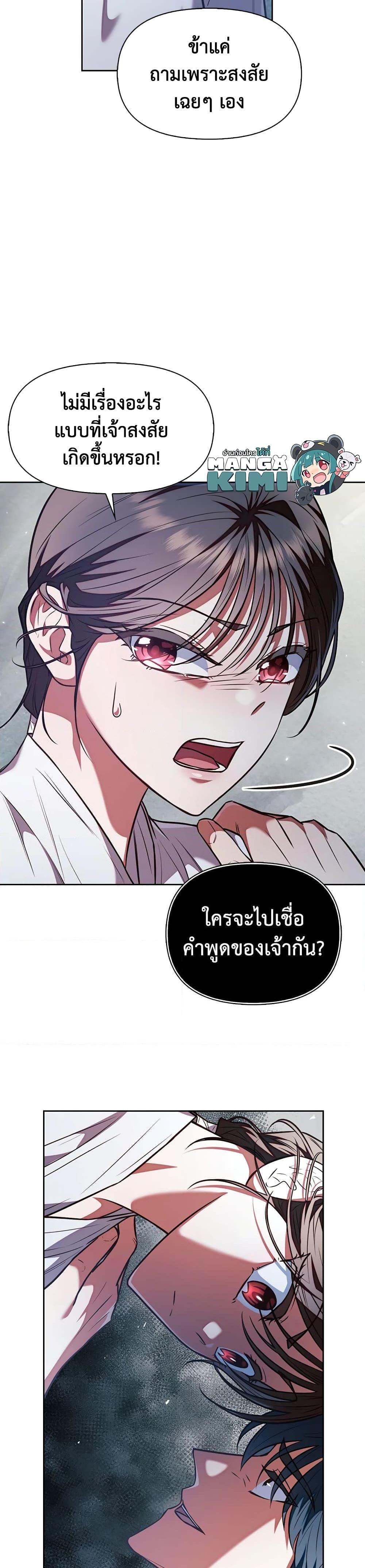 Manga-lc-com อ่านมังงะ อ่านการ์ตูน ออนไลน์ ฟรี Moonrise by the Cliff ตอนที่ 1 2 3 4 5 6 7 8 9 10 11 12 13 14 ฟรี ไม่มีโฆษณา Manga-lc - อ่าน มังงะ อ่าน การ์ตูน ออนไลน์ อ่านมังงะ ฟรี