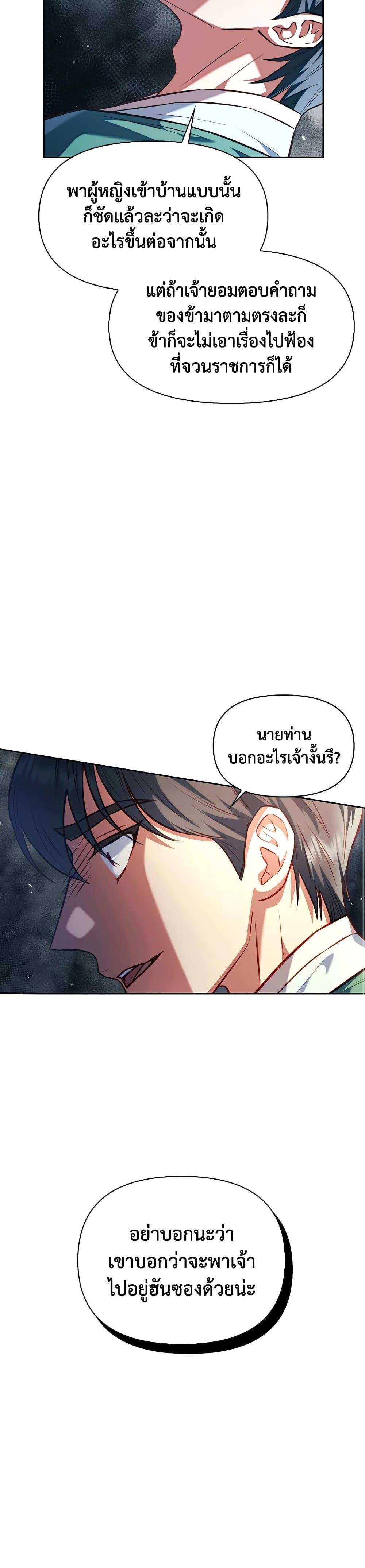 Manga-lc-com อ่านมังงะ อ่านการ์ตูน ออนไลน์ ฟรี Moonrise by the Cliff ตอนที่ 1 2 3 4 5 6 7 8 9 10 11 12 13 14 ฟรี ไม่มีโฆษณา Manga-lc - อ่าน มังงะ อ่าน การ์ตูน ออนไลน์ อ่านมังงะ ฟรี