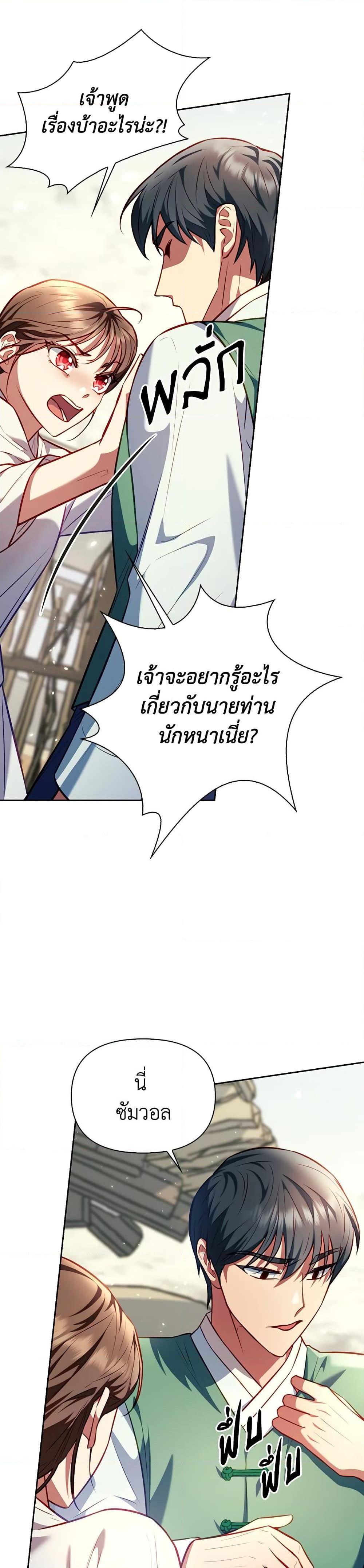 Manga-lc-com อ่านมังงะ อ่านการ์ตูน ออนไลน์ ฟรี Moonrise by the Cliff ตอนที่ 1 2 3 4 5 6 7 8 9 10 11 12 13 14 ฟรี ไม่มีโฆษณา Manga-lc - อ่าน มังงะ อ่าน การ์ตูน ออนไลน์ อ่านมังงะ ฟรี