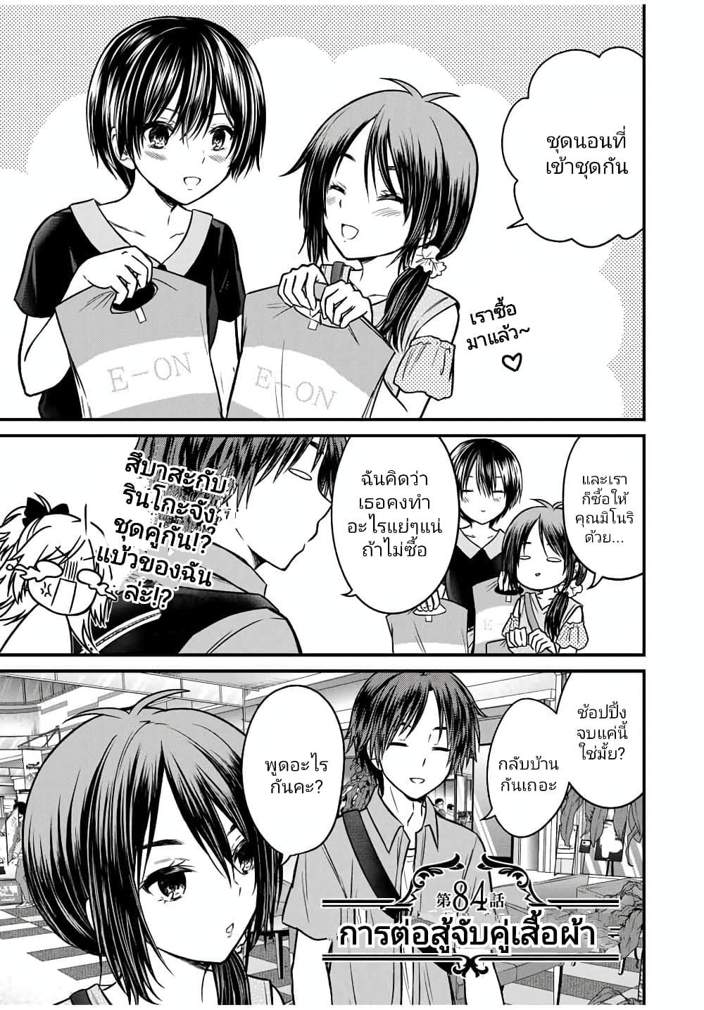 Manga-lc-com อ่านมังงะ อ่านการ์ตูน ออนไลน์ ฟรี Ojousama no Shimobe ตอนที่ 1 2 3 4 5 6 7 8 9 10 11 12 13 14 ฟรี ไม่มีโฆษณา Manga-lc - อ่าน มังงะ อ่าน การ์ตูน ออนไลน์ อ่านมังงะ ฟรี