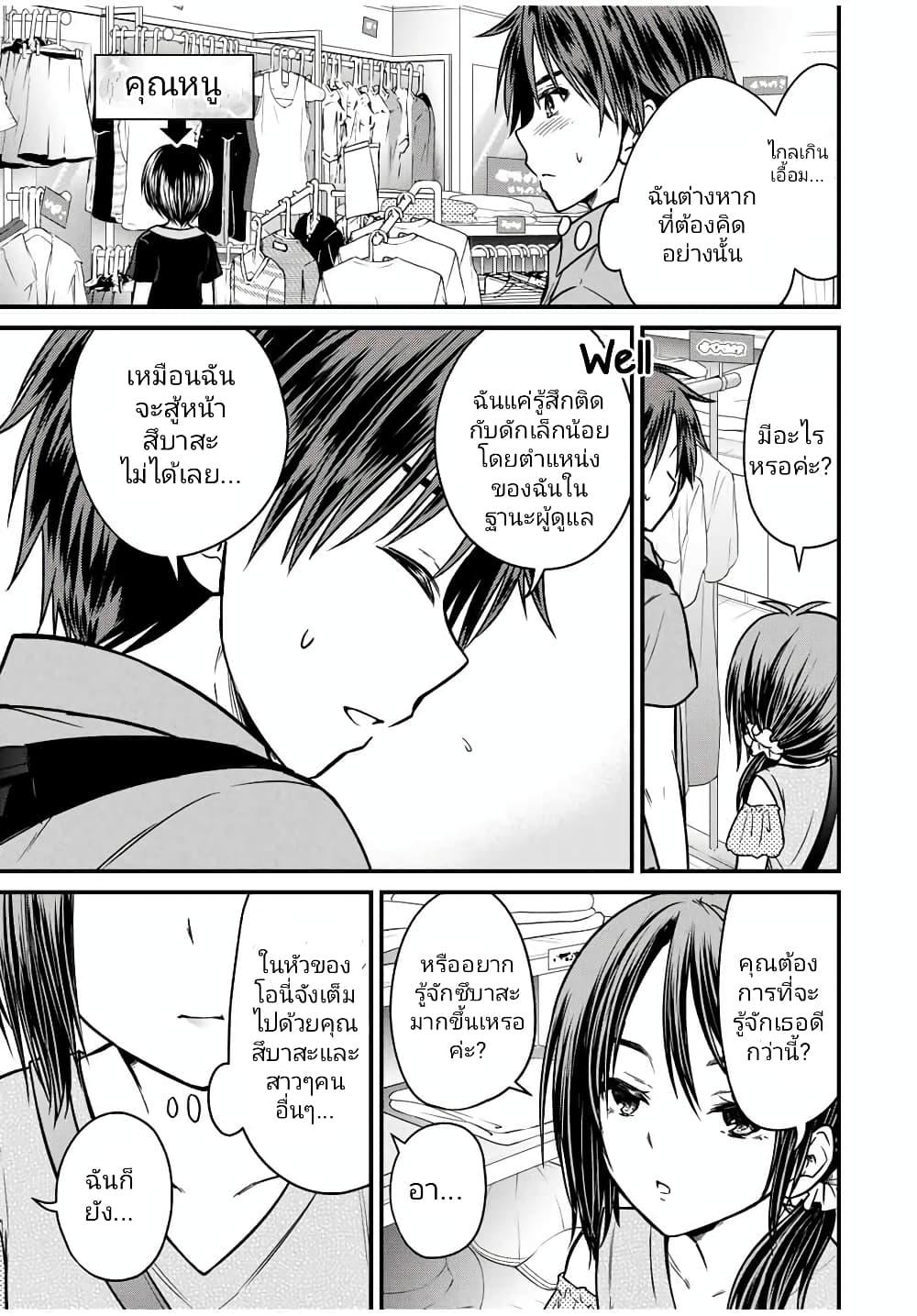 Manga-lc-com อ่านมังงะ อ่านการ์ตูน ออนไลน์ ฟรี Ojousama no Shimobe ตอนที่ 1 2 3 4 5 6 7 8 9 10 11 12 13 14 ฟรี ไม่มีโฆษณา Manga-lc - อ่าน มังงะ อ่าน การ์ตูน ออนไลน์ อ่านมังงะ ฟรี