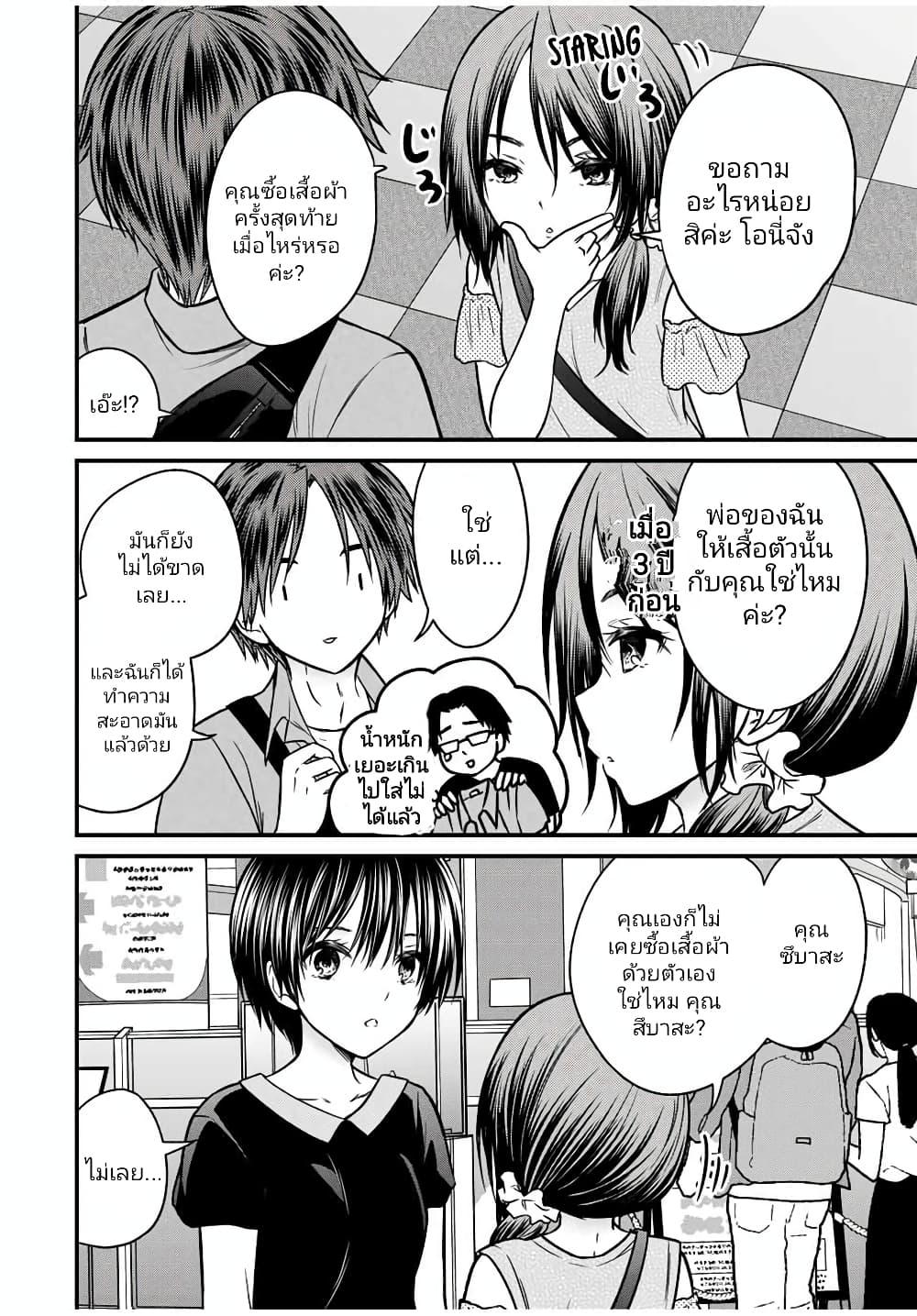 Manga-lc-com อ่านมังงะ อ่านการ์ตูน ออนไลน์ ฟรี Ojousama no Shimobe ตอนที่ 1 2 3 4 5 6 7 8 9 10 11 12 13 14 ฟรี ไม่มีโฆษณา Manga-lc - อ่าน มังงะ อ่าน การ์ตูน ออนไลน์ อ่านมังงะ ฟรี