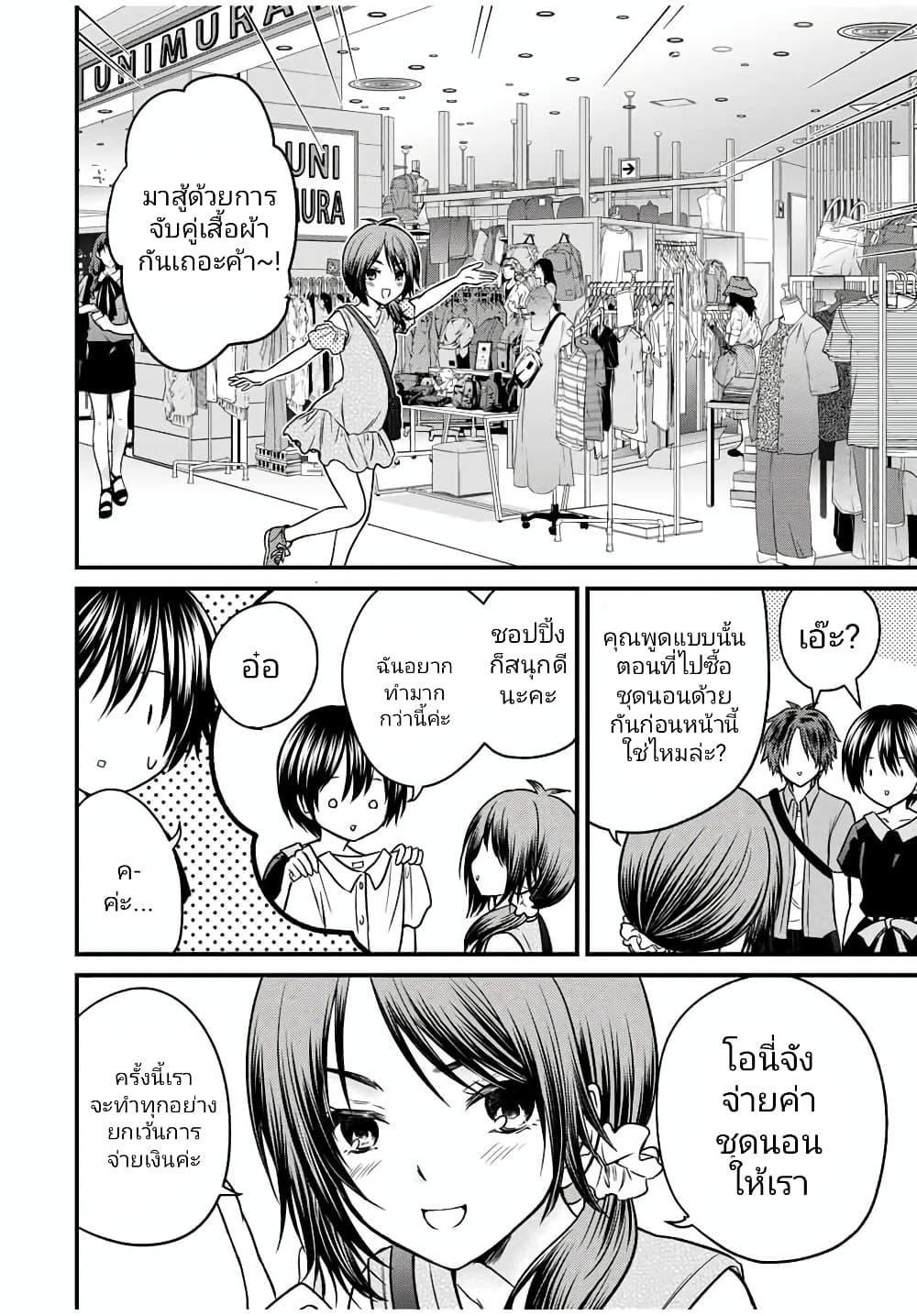Manga-lc-com อ่านมังงะ อ่านการ์ตูน ออนไลน์ ฟรี Ojousama no Shimobe ตอนที่ 1 2 3 4 5 6 7 8 9 10 11 12 13 14 ฟรี ไม่มีโฆษณา Manga-lc - อ่าน มังงะ อ่าน การ์ตูน ออนไลน์ อ่านมังงะ ฟรี