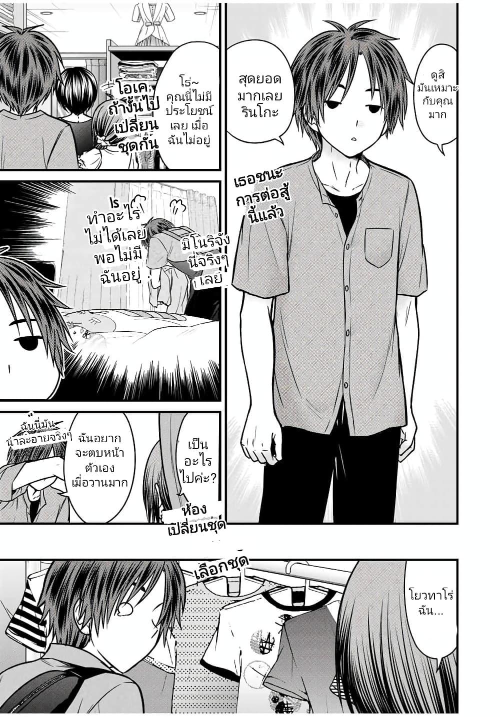 Manga-lc-com อ่านมังงะ อ่านการ์ตูน ออนไลน์ ฟรี Ojousama no Shimobe ตอนที่ 1 2 3 4 5 6 7 8 9 10 11 12 13 14 ฟรี ไม่มีโฆษณา Manga-lc - อ่าน มังงะ อ่าน การ์ตูน ออนไลน์ อ่านมังงะ ฟรี