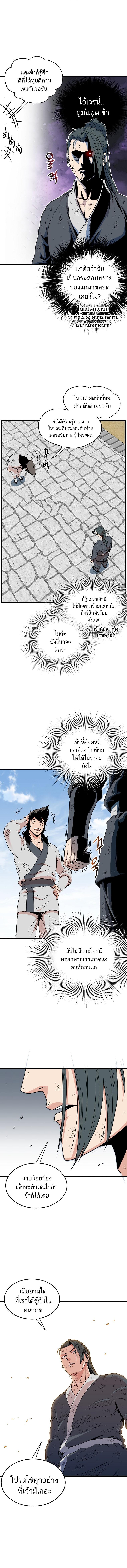 Manga-lc-com อ่านมังงะ อ่านการ์ตูน ออนไลน์ ฟรี Murim Login ตอนที่ 1 2 3 4 5 6 7 8 9 10 11 12 13 14 ฟรี ไม่มีโฆษณา Manga-lc - อ่าน มังงะ อ่าน การ์ตูน ออนไลน์ อ่านมังงะ ฟรี