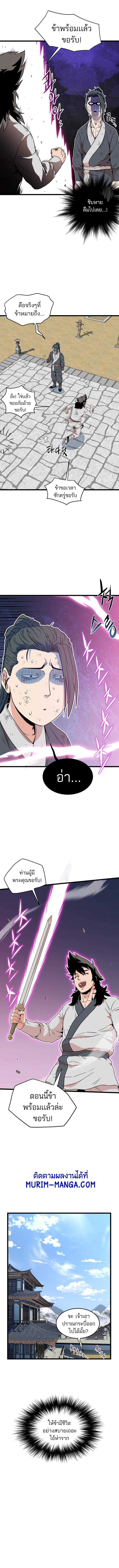 Manga-lc-com อ่านมังงะ อ่านการ์ตูน ออนไลน์ ฟรี Murim Login ตอนที่ 1 2 3 4 5 6 7 8 9 10 11 12 13 14 ฟรี ไม่มีโฆษณา Manga-lc - อ่าน มังงะ อ่าน การ์ตูน ออนไลน์ อ่านมังงะ ฟรี