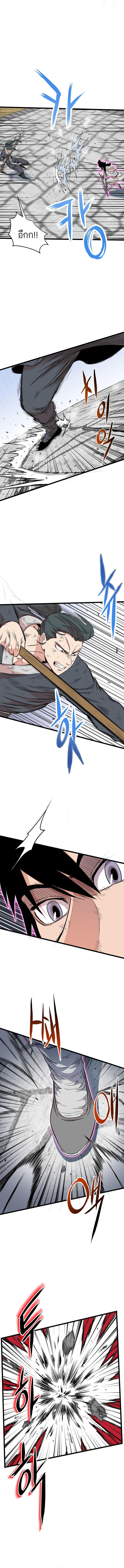 Manga-lc-com อ่านมังงะ อ่านการ์ตูน ออนไลน์ ฟรี Murim Login ตอนที่ 1 2 3 4 5 6 7 8 9 10 11 12 13 14 ฟรี ไม่มีโฆษณา Manga-lc - อ่าน มังงะ อ่าน การ์ตูน ออนไลน์ อ่านมังงะ ฟรี