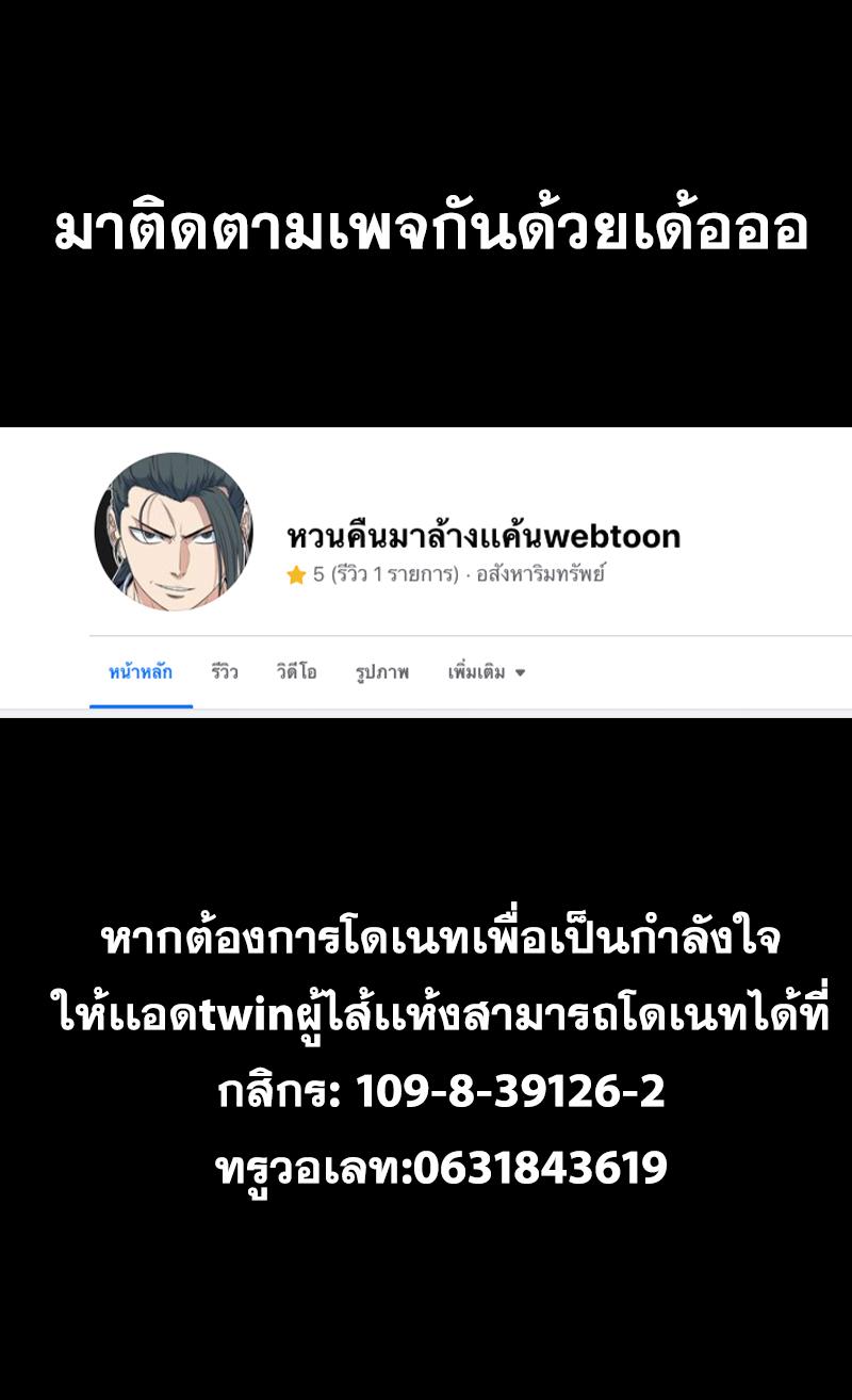 Manga-lc-com อ่านมังงะ อ่านการ์ตูน ออนไลน์ ฟรี Murim Login ตอนที่ 1 2 3 4 5 6 7 8 9 10 11 12 13 14 ฟรี ไม่มีโฆษณา Manga-lc - อ่าน มังงะ อ่าน การ์ตูน ออนไลน์ อ่านมังงะ ฟรี