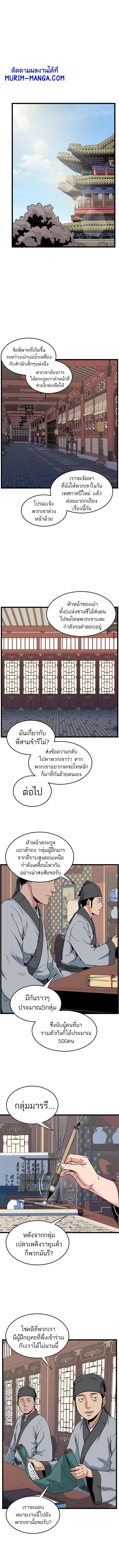 Manga-lc-com อ่านมังงะ อ่านการ์ตูน ออนไลน์ ฟรี Murim Login ตอนที่ 1 2 3 4 5 6 7 8 9 10 11 12 13 14 ฟรี ไม่มีโฆษณา Manga-lc - อ่าน มังงะ อ่าน การ์ตูน ออนไลน์ อ่านมังงะ ฟรี