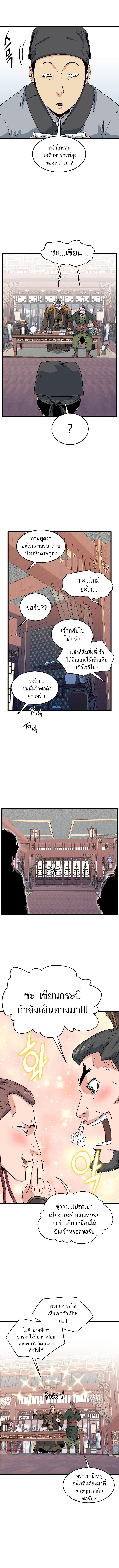 Manga-lc-com อ่านมังงะ อ่านการ์ตูน ออนไลน์ ฟรี Murim Login ตอนที่ 1 2 3 4 5 6 7 8 9 10 11 12 13 14 ฟรี ไม่มีโฆษณา Manga-lc - อ่าน มังงะ อ่าน การ์ตูน ออนไลน์ อ่านมังงะ ฟรี