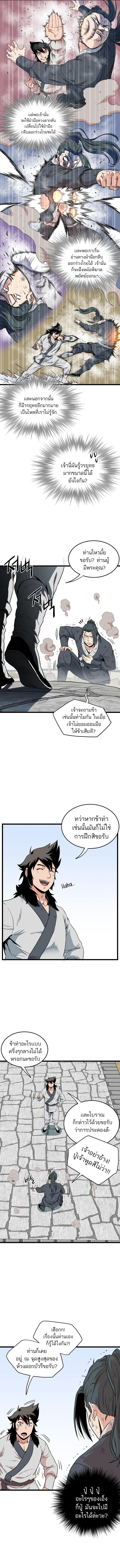 Manga-lc-com อ่านมังงะ อ่านการ์ตูน ออนไลน์ ฟรี Murim Login ตอนที่ 1 2 3 4 5 6 7 8 9 10 11 12 13 14 ฟรี ไม่มีโฆษณา Manga-lc - อ่าน มังงะ อ่าน การ์ตูน ออนไลน์ อ่านมังงะ ฟรี