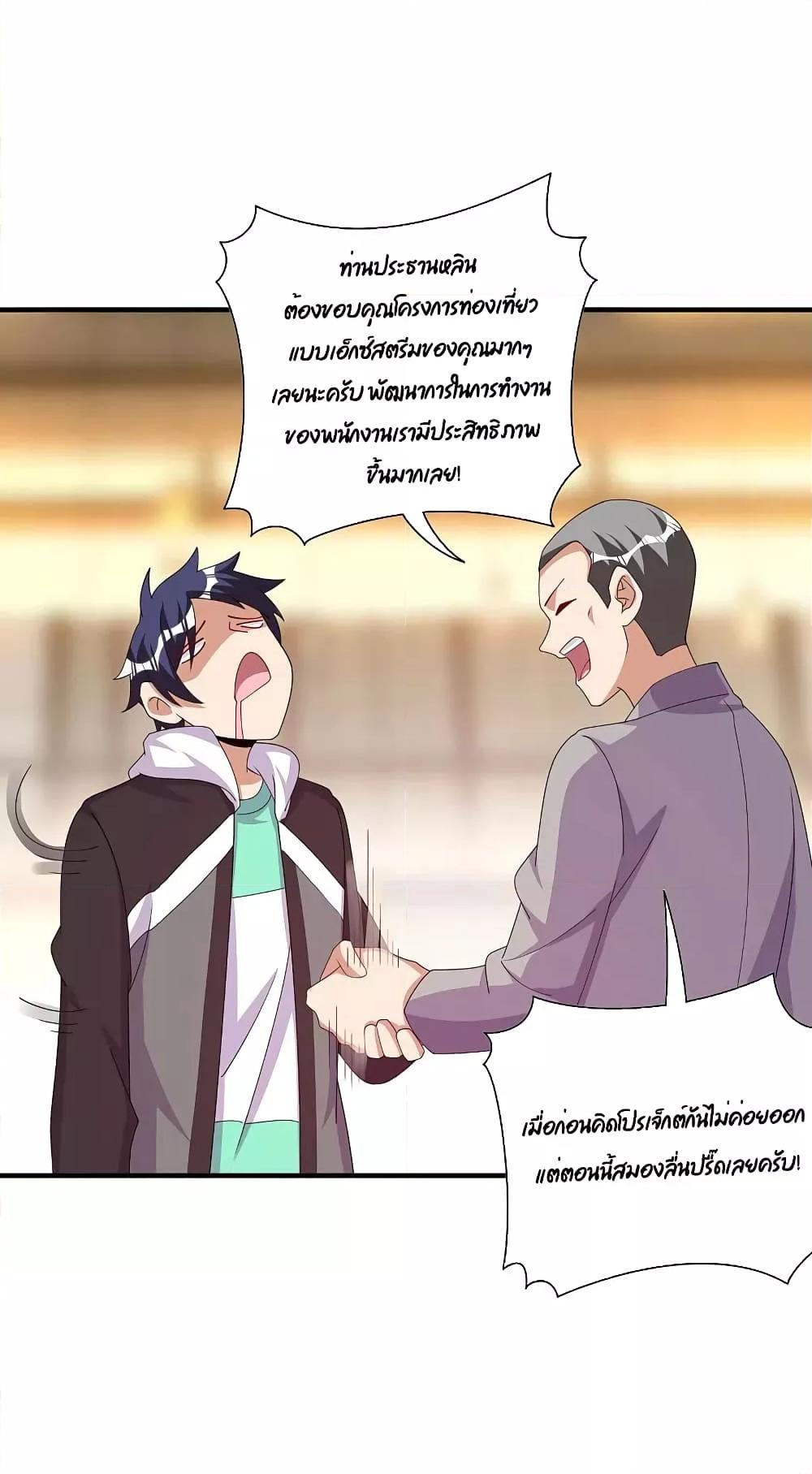 Manga-lc-com อ่านมังงะ อ่านการ์ตูน ออนไลน์ ฟรี I am The Richest in The World – ข้านี่แหละจะรวยที่สุดในโลก! ตอนที่ 1 2 3 4 5 6 7 8 9 10 11 12 13 14 ฟรี ไม่มีโฆษณา Manga-lc - อ่าน มังงะ อ่าน การ์ตูน ออนไลน์ อ่านมังงะ ฟรี