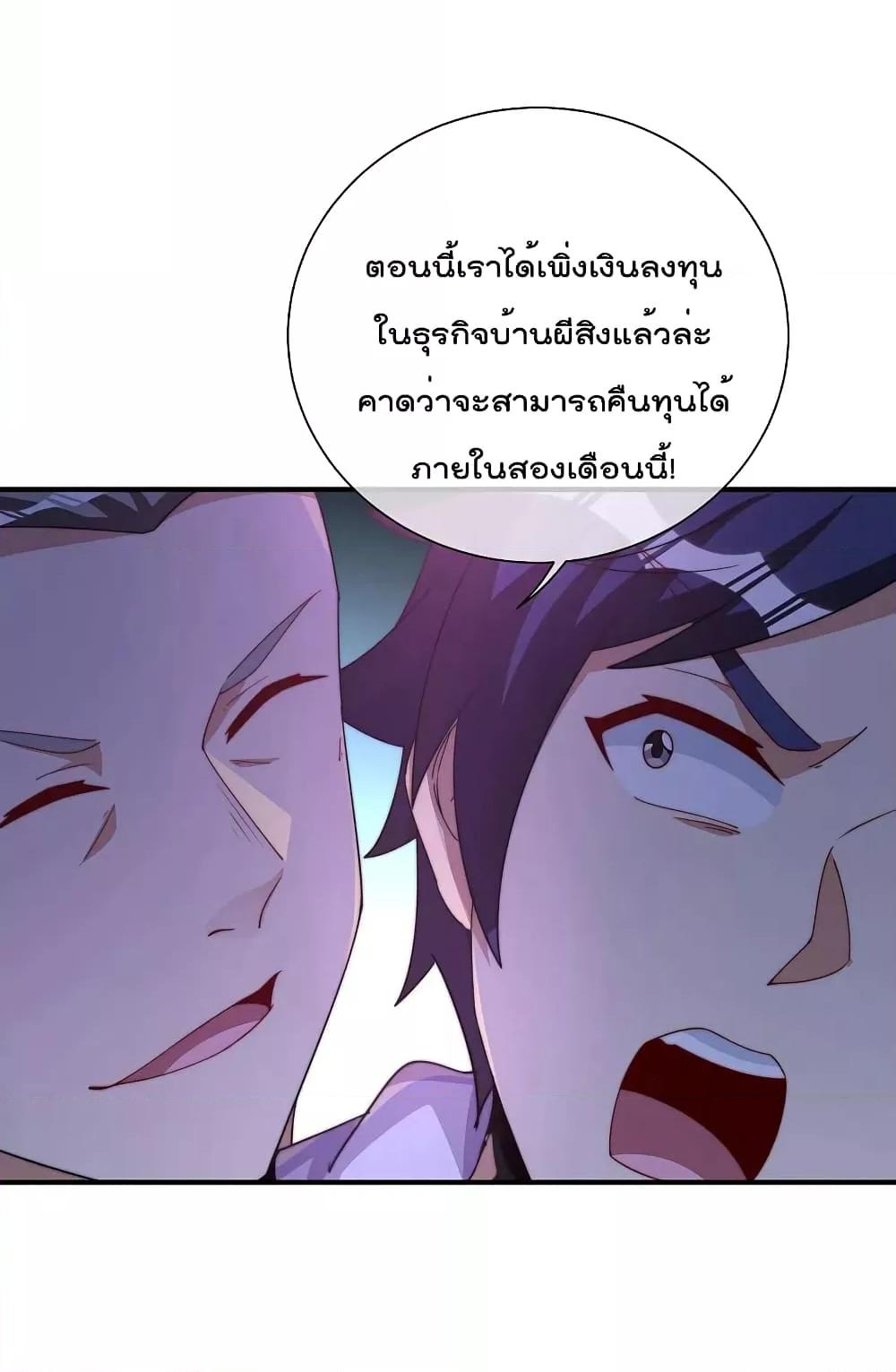 Manga-lc-com อ่านมังงะ อ่านการ์ตูน ออนไลน์ ฟรี I am The Richest in The World – ข้านี่แหละจะรวยที่สุดในโลก! ตอนที่ 1 2 3 4 5 6 7 8 9 10 11 12 13 14 ฟรี ไม่มีโฆษณา Manga-lc - อ่าน มังงะ อ่าน การ์ตูน ออนไลน์ อ่านมังงะ ฟรี
