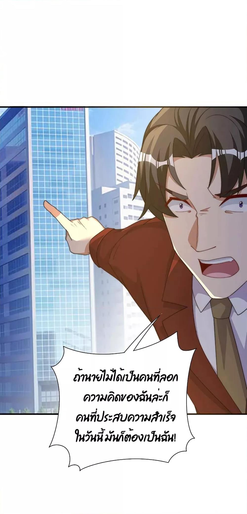 Manga-lc-com อ่านมังงะ อ่านการ์ตูน ออนไลน์ ฟรี I am The Richest in The World – ข้านี่แหละจะรวยที่สุดในโลก! ตอนที่ 1 2 3 4 5 6 7 8 9 10 11 12 13 14 ฟรี ไม่มีโฆษณา Manga-lc - อ่าน มังงะ อ่าน การ์ตูน ออนไลน์ อ่านมังงะ ฟรี