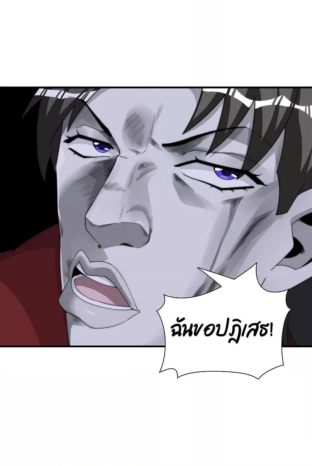 Manga-lc-com อ่านมังงะ อ่านการ์ตูน ออนไลน์ ฟรี I am The Richest in The World – ข้านี่แหละจะรวยที่สุดในโลก! ตอนที่ 1 2 3 4 5 6 7 8 9 10 11 12 13 14 ฟรี ไม่มีโฆษณา Manga-lc - อ่าน มังงะ อ่าน การ์ตูน ออนไลน์ อ่านมังงะ ฟรี