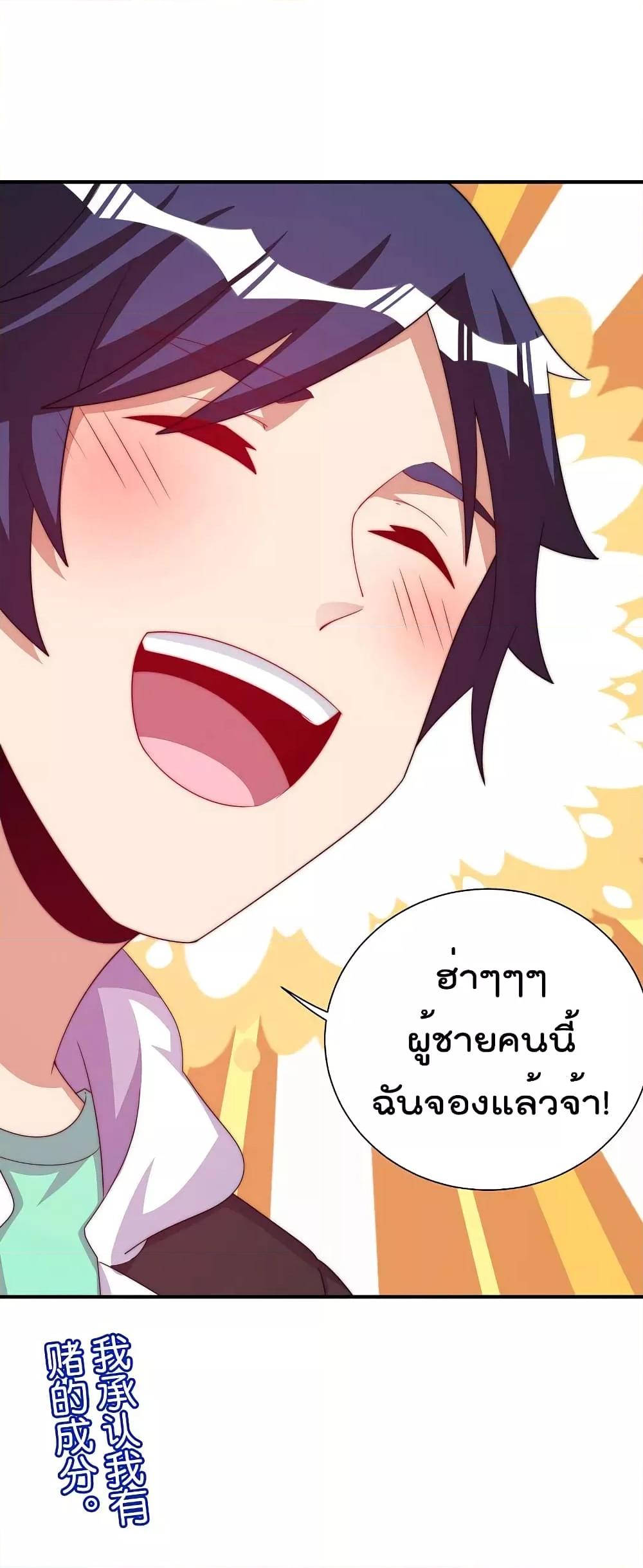 Manga-lc-com อ่านมังงะ อ่านการ์ตูน ออนไลน์ ฟรี I am The Richest in The World – ข้านี่แหละจะรวยที่สุดในโลก! ตอนที่ 1 2 3 4 5 6 7 8 9 10 11 12 13 14 ฟรี ไม่มีโฆษณา Manga-lc - อ่าน มังงะ อ่าน การ์ตูน ออนไลน์ อ่านมังงะ ฟรี