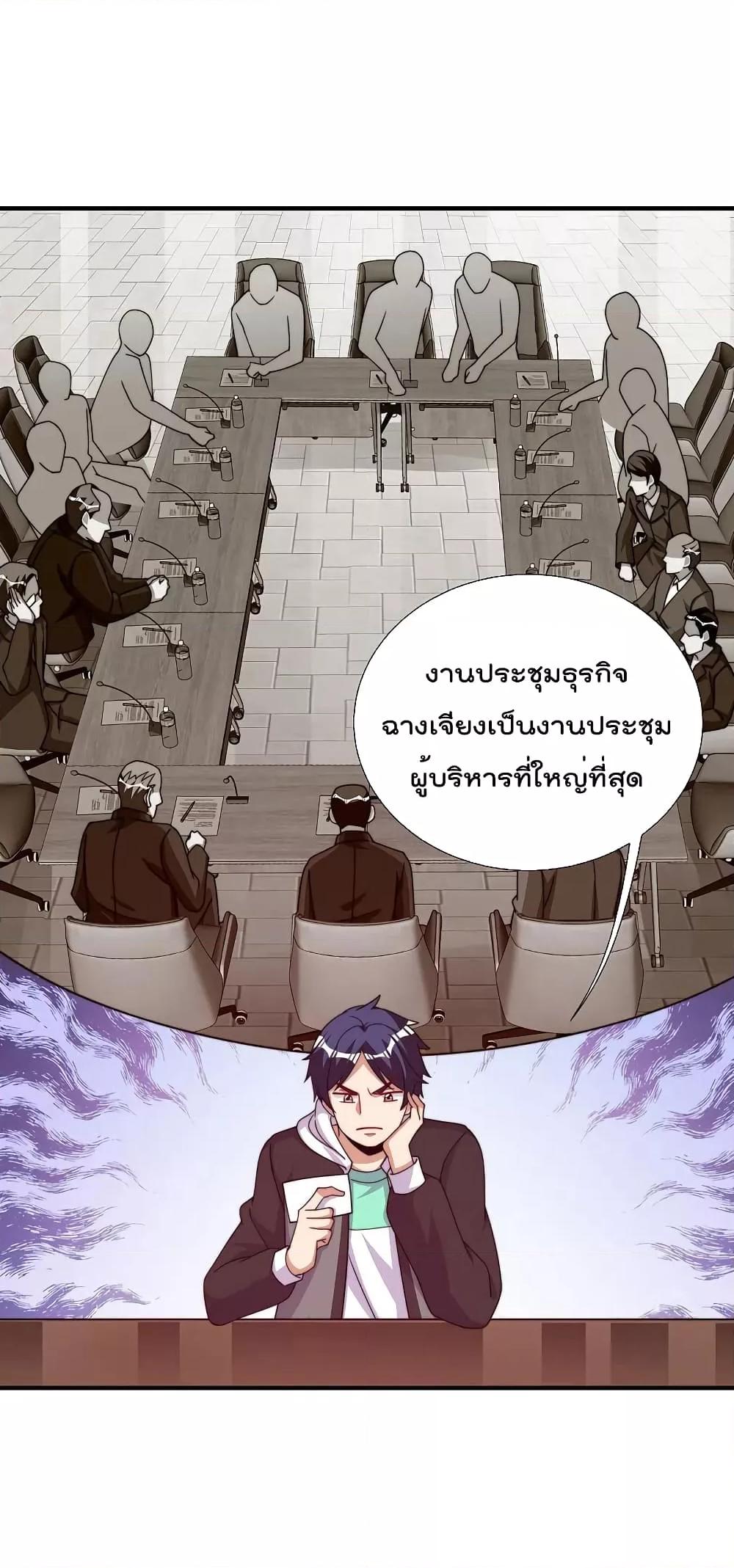 Manga-lc-com อ่านมังงะ อ่านการ์ตูน ออนไลน์ ฟรี I am The Richest in The World – ข้านี่แหละจะรวยที่สุดในโลก! ตอนที่ 1 2 3 4 5 6 7 8 9 10 11 12 13 14 ฟรี ไม่มีโฆษณา Manga-lc - อ่าน มังงะ อ่าน การ์ตูน ออนไลน์ อ่านมังงะ ฟรี