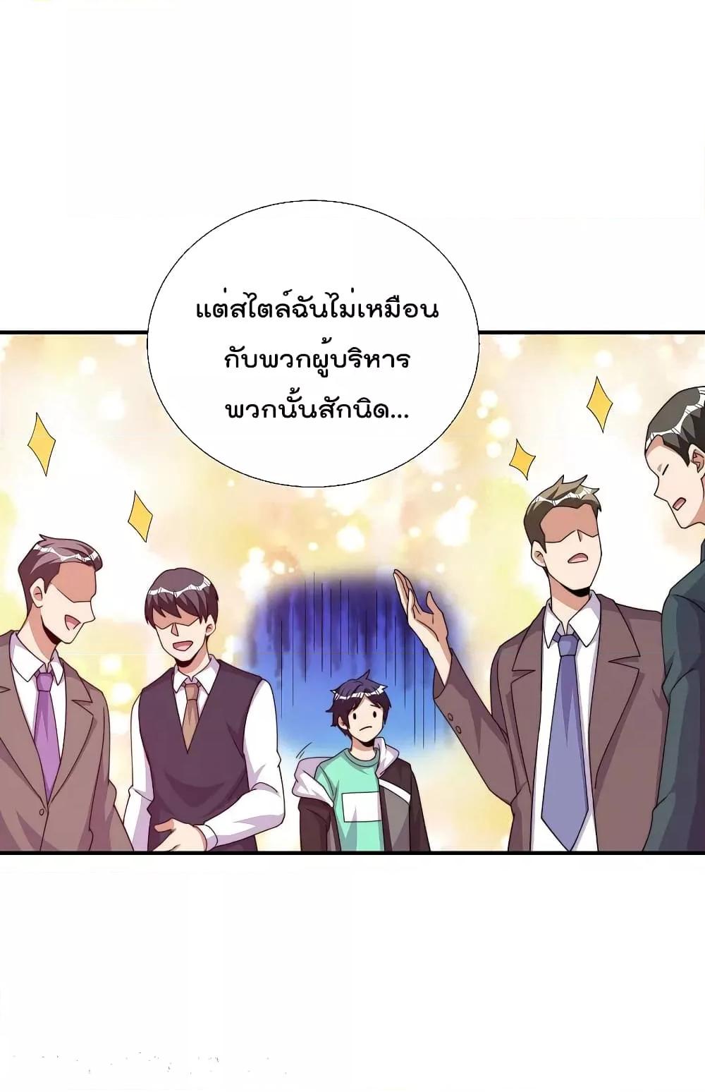 Manga-lc-com อ่านมังงะ อ่านการ์ตูน ออนไลน์ ฟรี I am The Richest in The World – ข้านี่แหละจะรวยที่สุดในโลก! ตอนที่ 1 2 3 4 5 6 7 8 9 10 11 12 13 14 ฟรี ไม่มีโฆษณา Manga-lc - อ่าน มังงะ อ่าน การ์ตูน ออนไลน์ อ่านมังงะ ฟรี