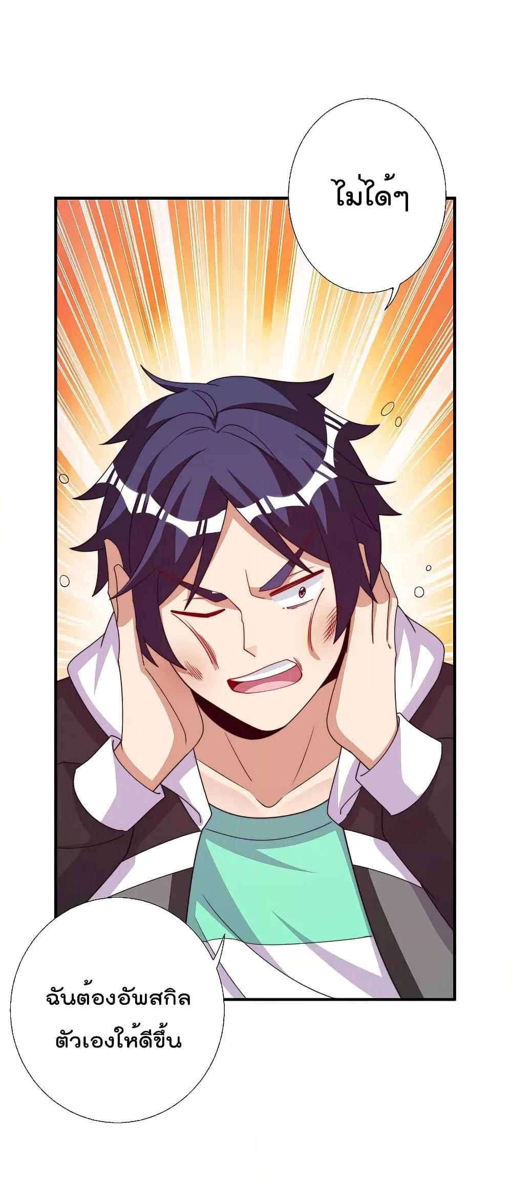 Manga-lc-com อ่านมังงะ อ่านการ์ตูน ออนไลน์ ฟรี I am The Richest in The World – ข้านี่แหละจะรวยที่สุดในโลก! ตอนที่ 1 2 3 4 5 6 7 8 9 10 11 12 13 14 ฟรี ไม่มีโฆษณา Manga-lc - อ่าน มังงะ อ่าน การ์ตูน ออนไลน์ อ่านมังงะ ฟรี