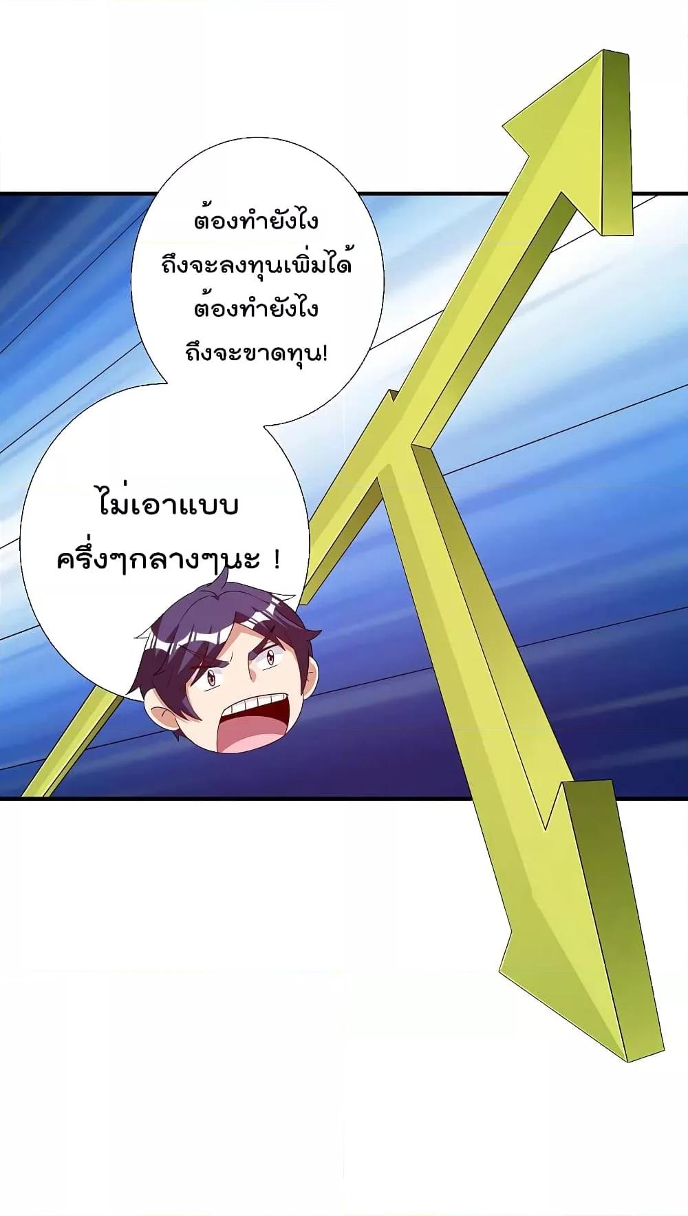 Manga-lc-com อ่านมังงะ อ่านการ์ตูน ออนไลน์ ฟรี I am The Richest in The World – ข้านี่แหละจะรวยที่สุดในโลก! ตอนที่ 1 2 3 4 5 6 7 8 9 10 11 12 13 14 ฟรี ไม่มีโฆษณา Manga-lc - อ่าน มังงะ อ่าน การ์ตูน ออนไลน์ อ่านมังงะ ฟรี